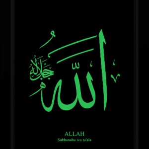 Tableau Photo-lumineux | الله جل جلاله
