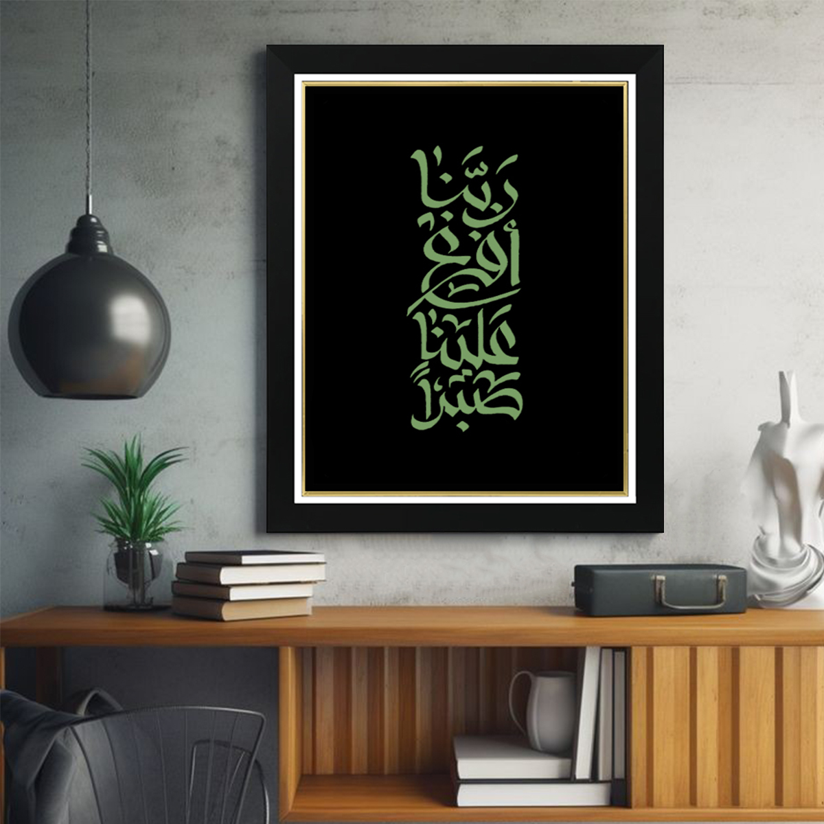 Tableau Photo-lumineux | آية قرآنية