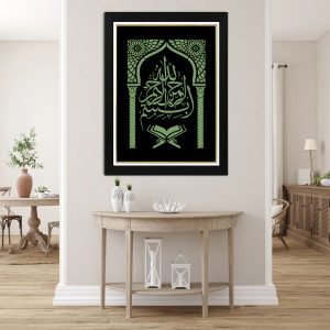 Tableau Photo-lumineux | بسم الله
