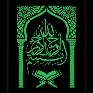 Tableau Photo-lumineux | بسم الله