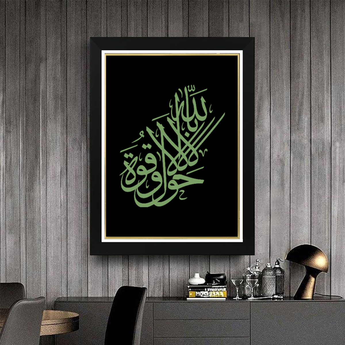 Tableau Photo-lumineux | لا حول و لا قوة الا بالله