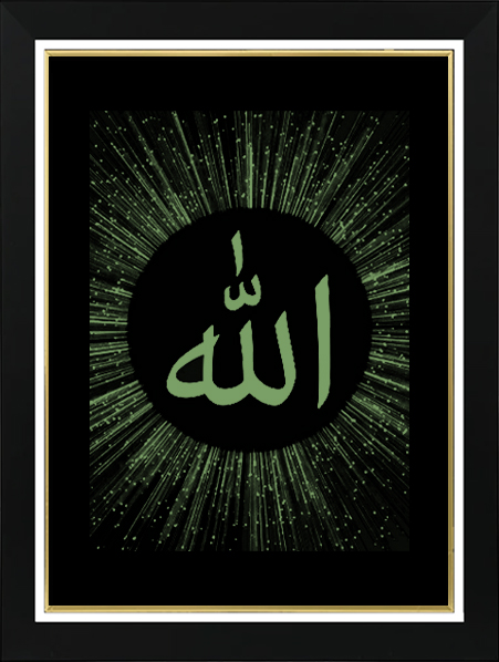 Tableau Photo-lumineux | الله – Image 2