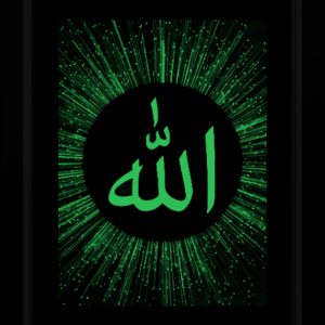 Tableau Photo-lumineux | الله