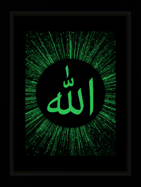 Tableau Photo-lumineux | الله – Image 3