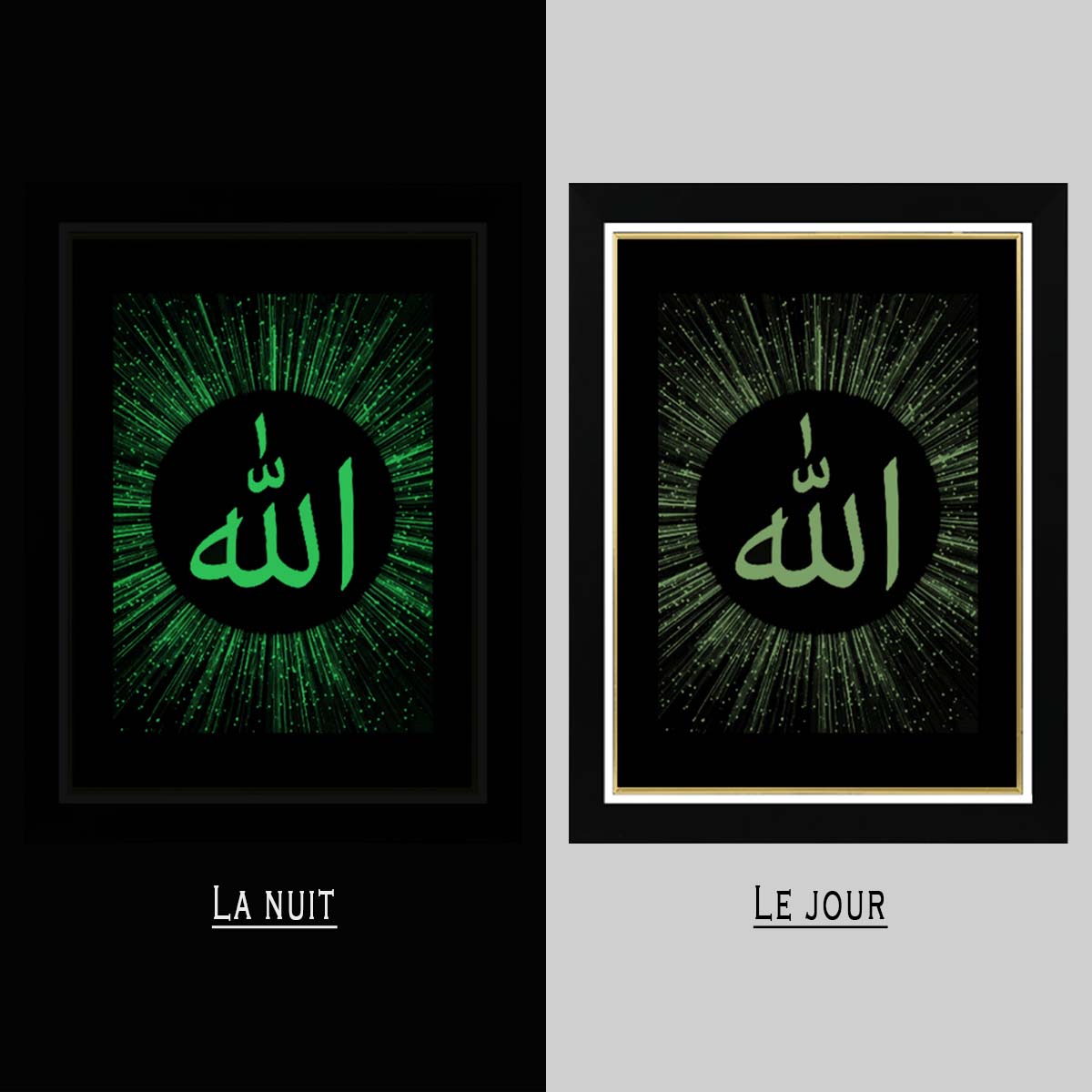 Tableau Photo-lumineux | الله – Image 4