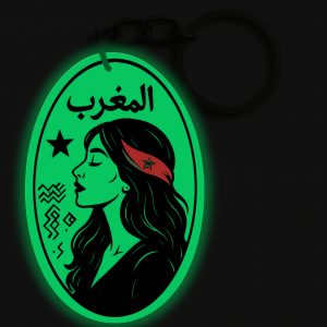 Porte-clés | المغرب
