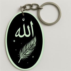 Porte-clés | اسم الله جل جلاله