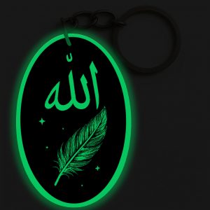 Porte-clés | اسم الله جل جلاله