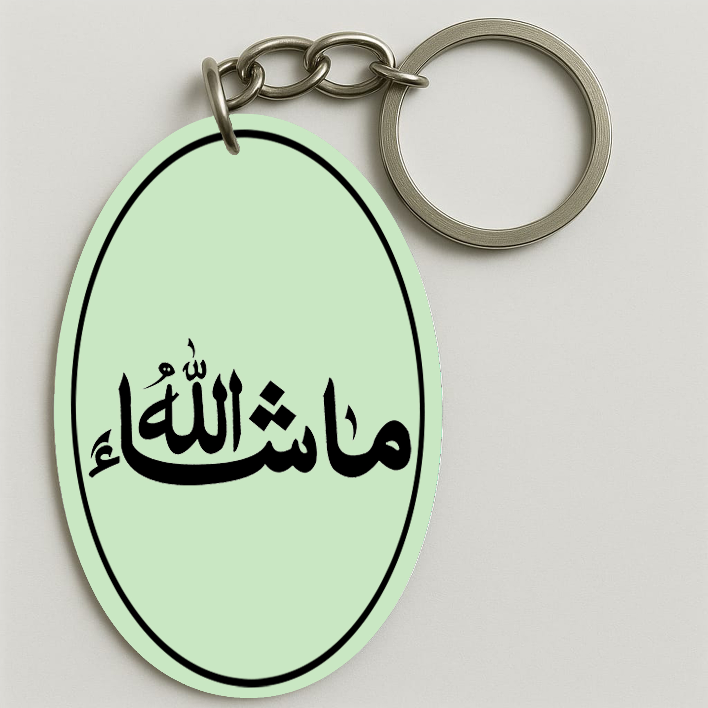 MPorte-clés | ما شاء الله