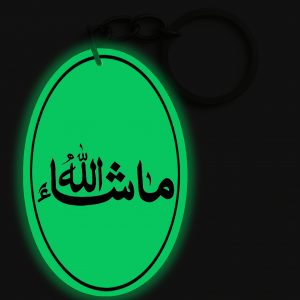 MPorte-clés | ما شاء الله